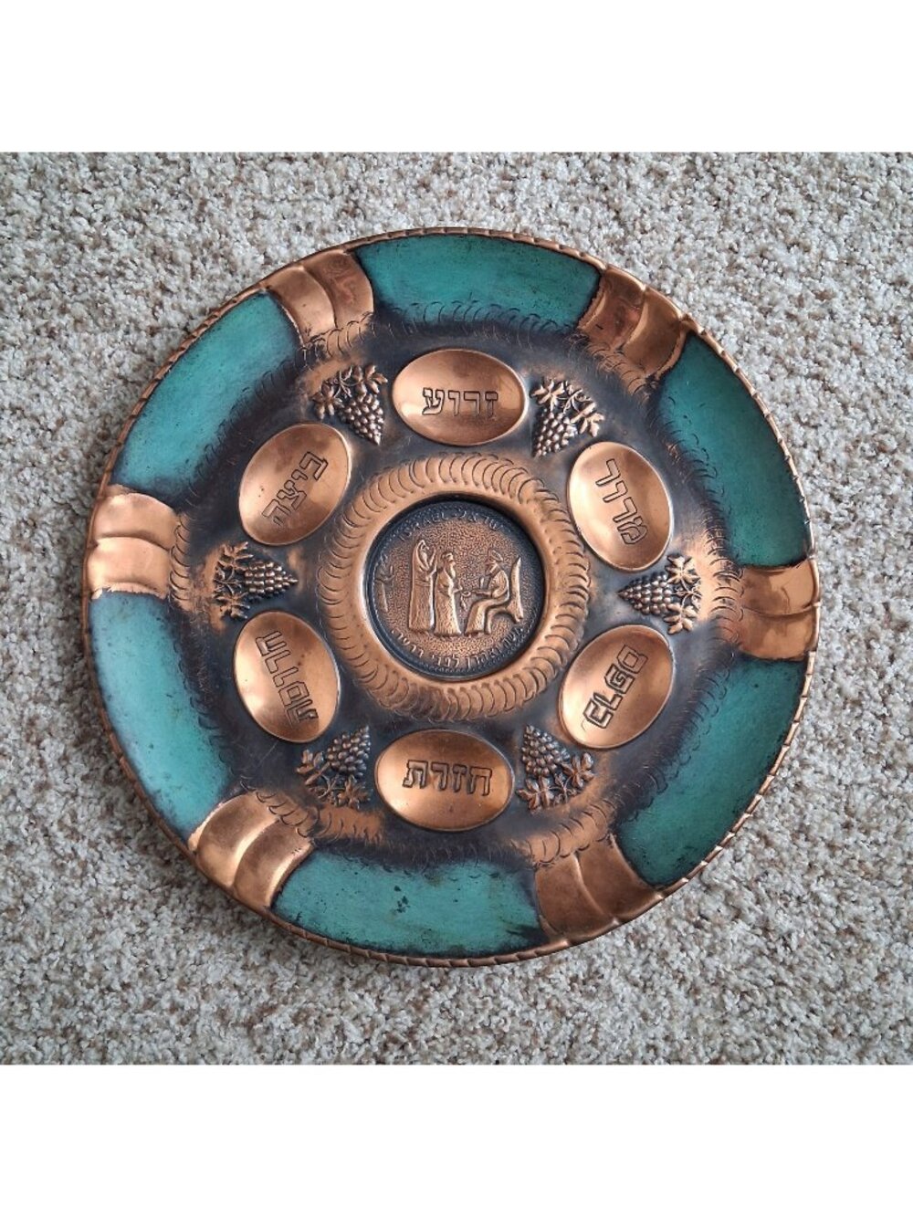 Vintage Seder Passover Plate Brass & Enamel Green Made in Israel Judaica 13"